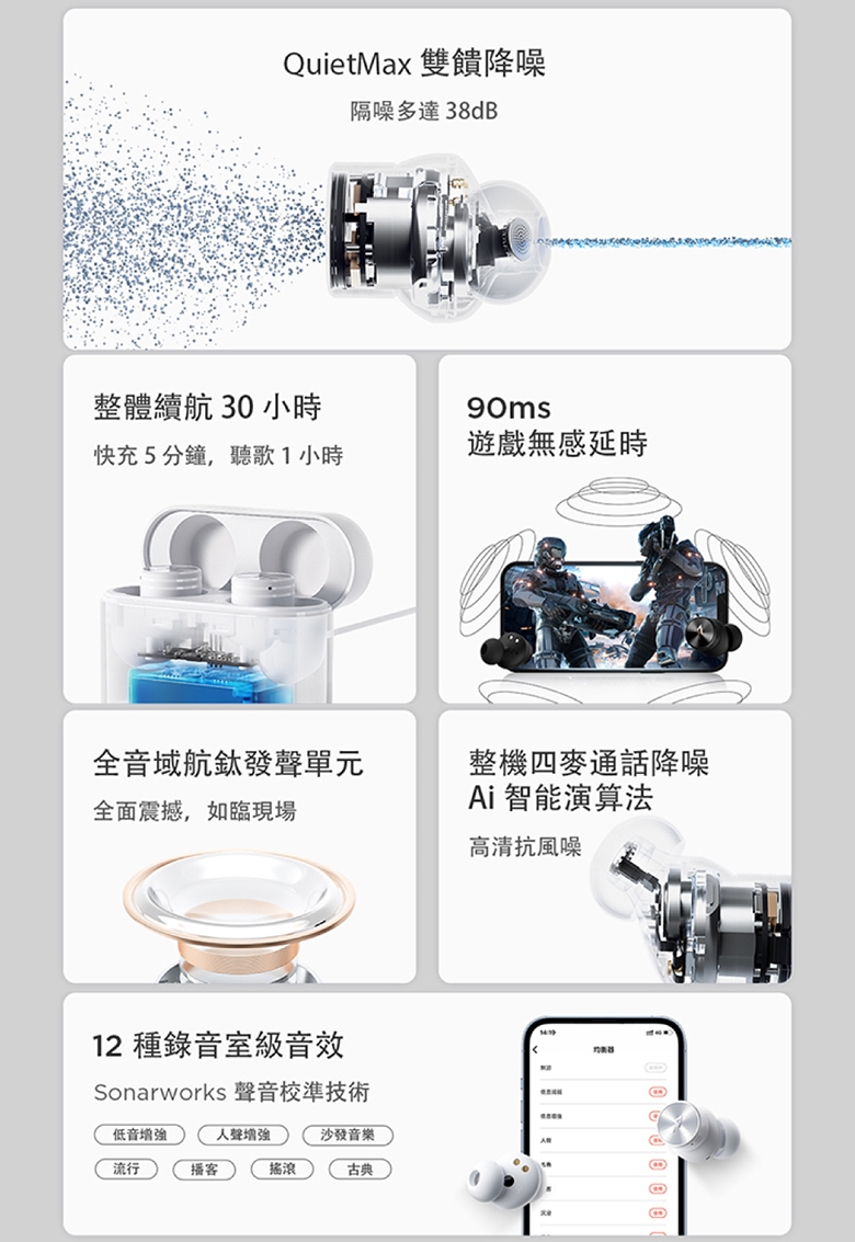 1MORE PistonBuds Pro - 詳情13