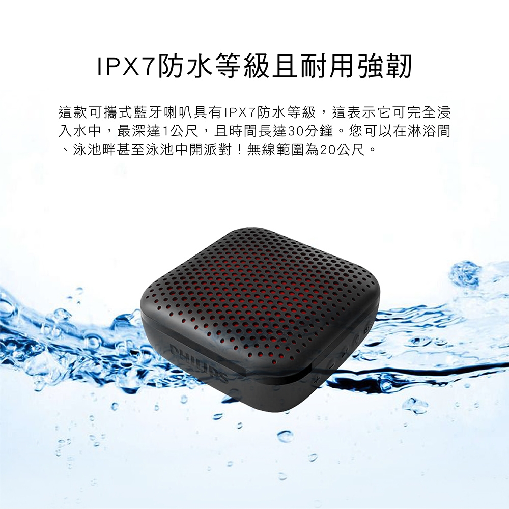 PHILIPS飛利浦 TAS2505 - 詳情5