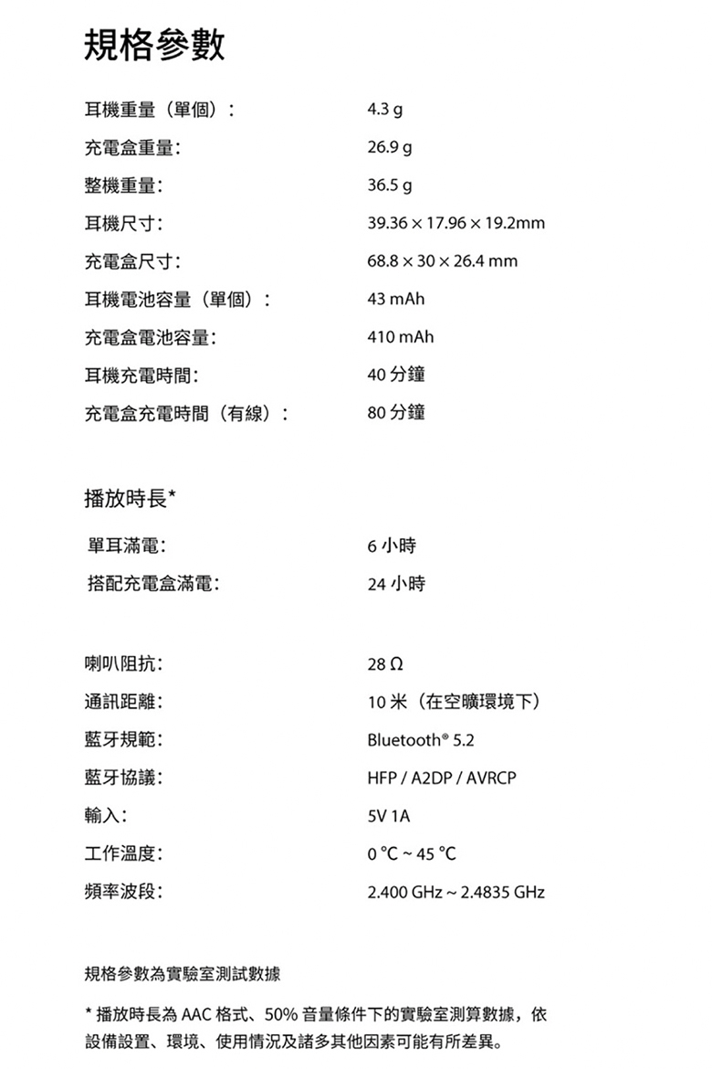 1MORE ComfoBuds 2 - 詳情8
