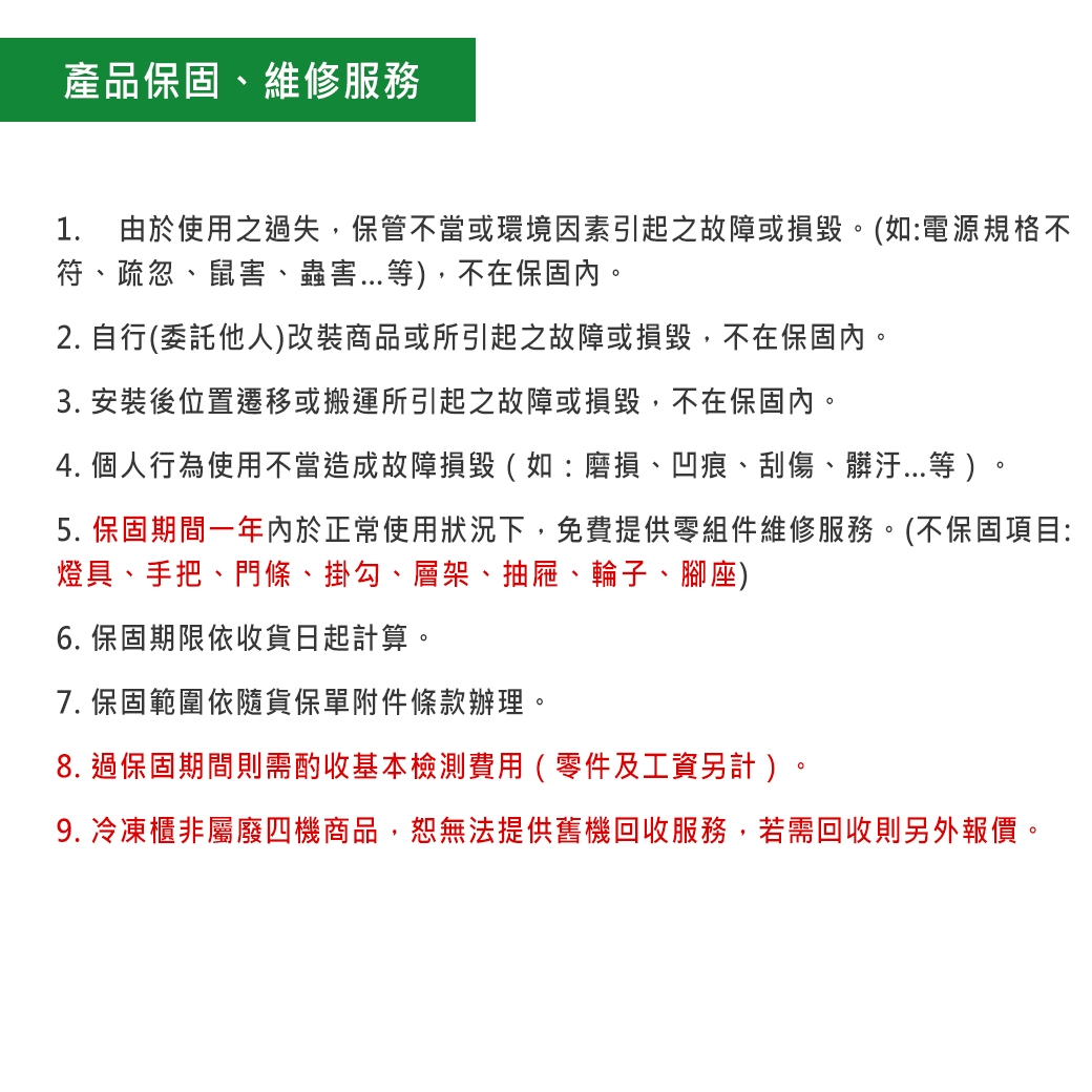 Warrior樺利 HM700F-P-HG - 詳情2