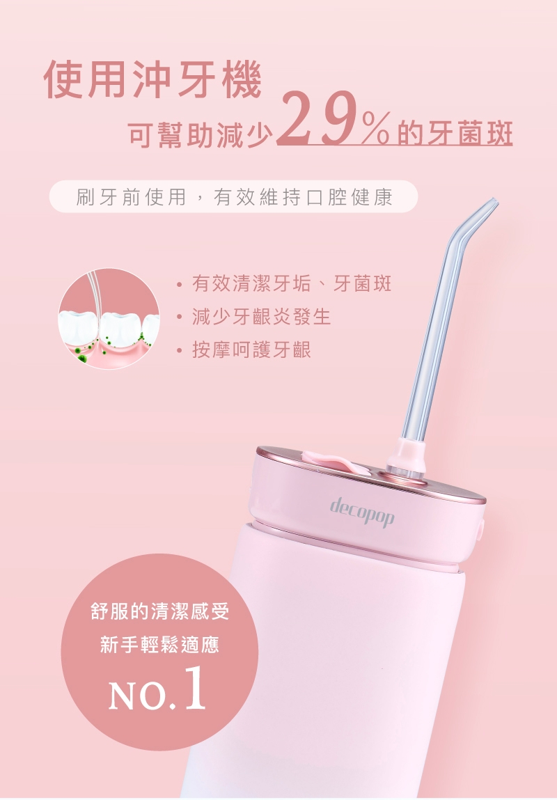 decopop DP-601 - 詳情16