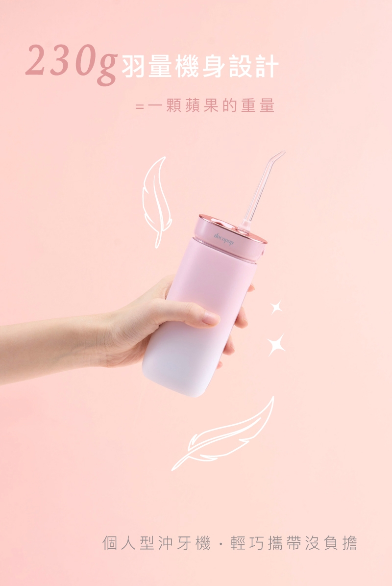 decopop DP-601 - 詳情17