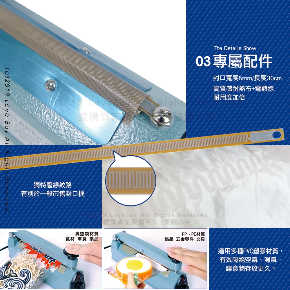 台熱牌 TISH-305NX - 詳情7