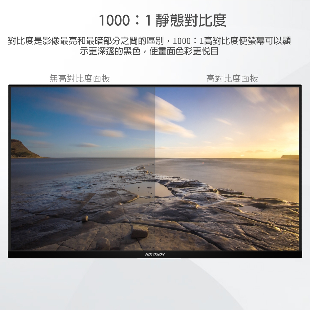 HIKVISION海康 DS-D5027UC - 詳情9