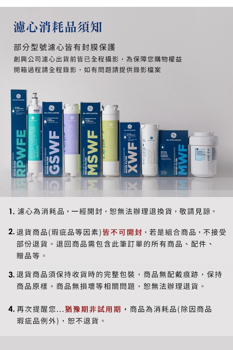 GE奇異 MWF - 詳情5