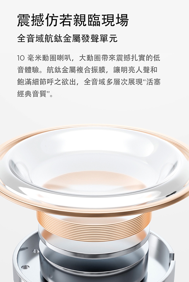 1MORE PistonBuds Pro - 詳情14