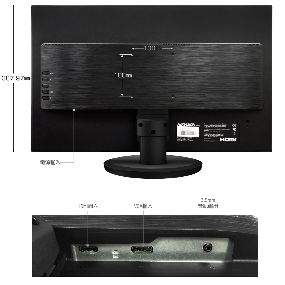 HIKVISION海康 DS-D5027UC - 詳情10