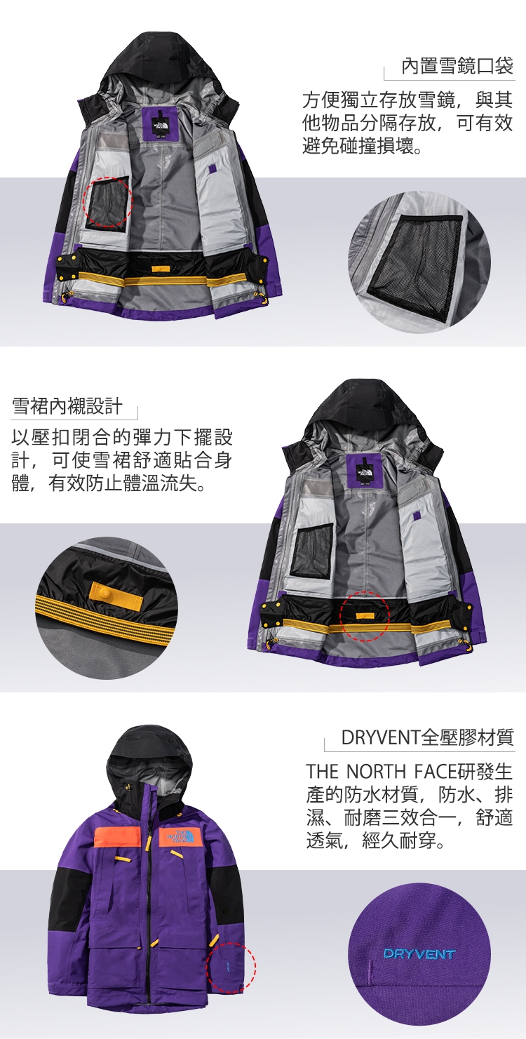 The North Face 官方旗艦】北面女款紫色DryVent防水透氣連帽衝鋒衣