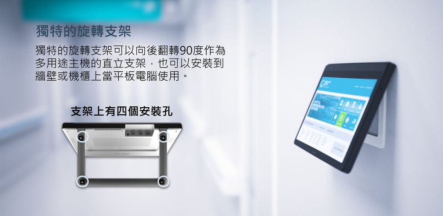 MSI微星PRO 16 Flex 8GL-059TW16型雙核心觸控電腦(N4000/8G/256GB SSD