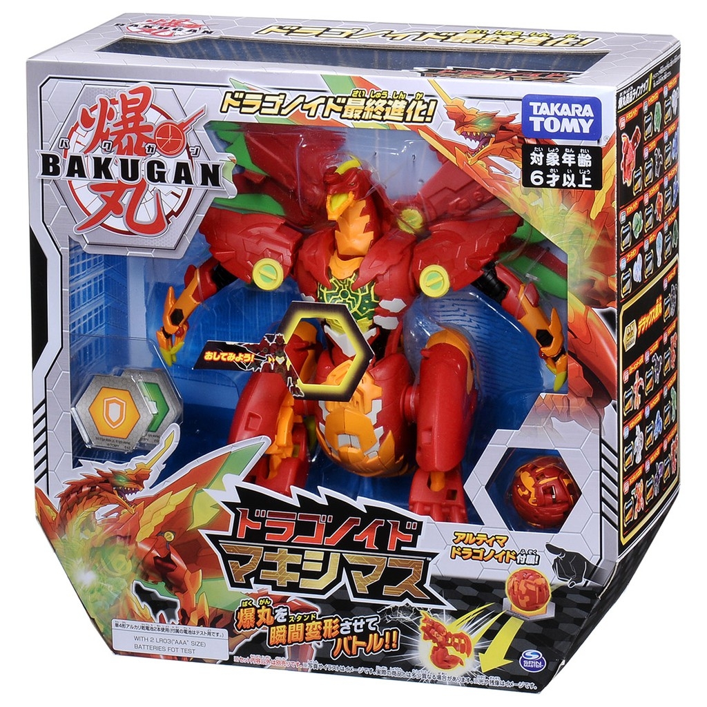 日本EX-001 巨大爆丸究極獨角巨龍BK14493 TAKARA TOMY | 玩具車