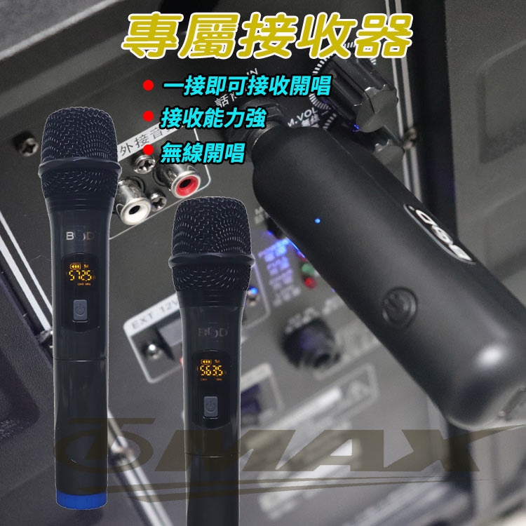 omax UHF - 詳情7