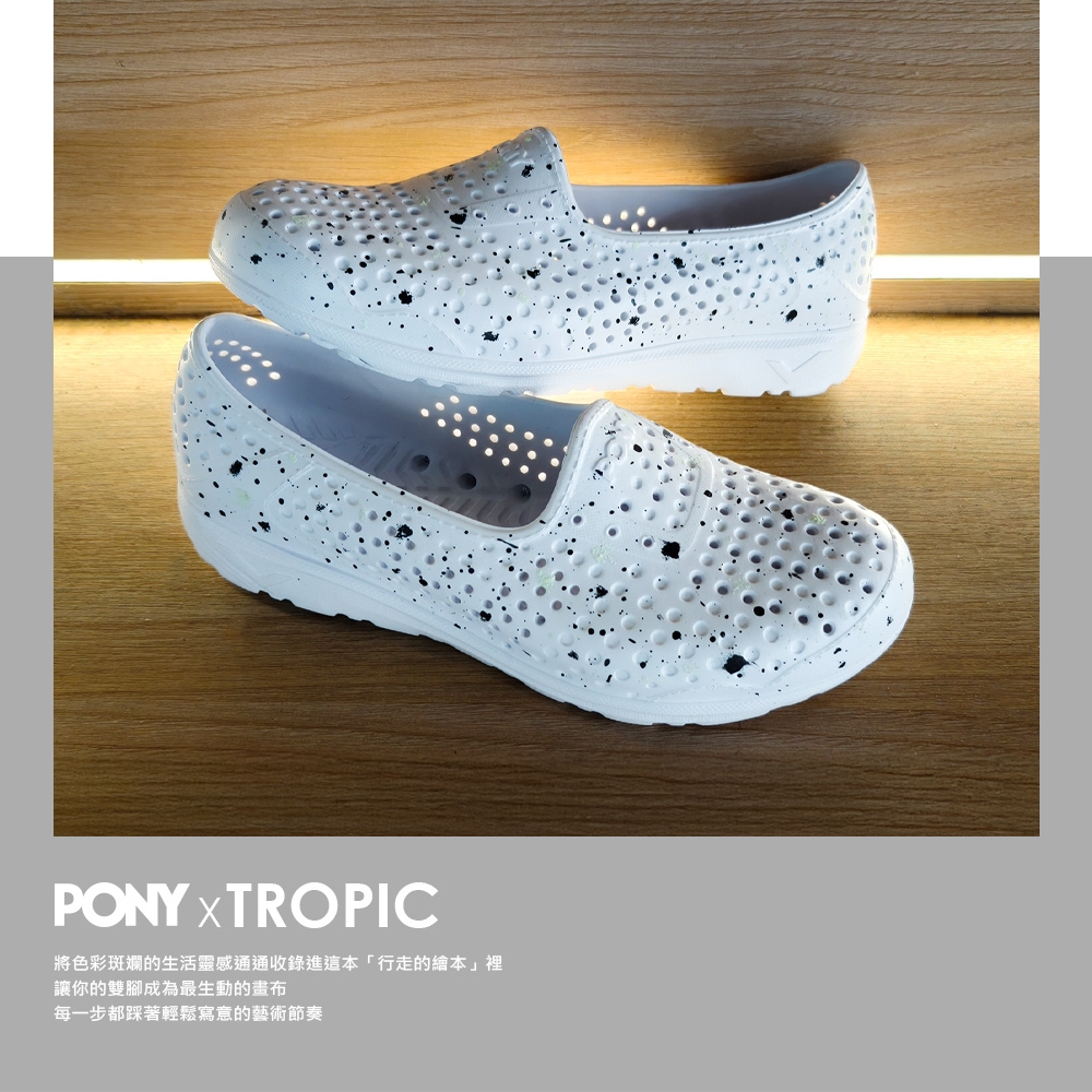 PONY XTROPIC將色彩斑斕的生活靈感通通收錄進這本「行走的繪本」裡讓你的雙腳成為最生動的畫布每一步都踩著輕鬆寫意的藝術節奏