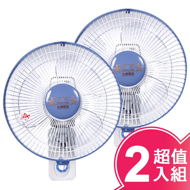 雙星 TS-1408 - 詳情1