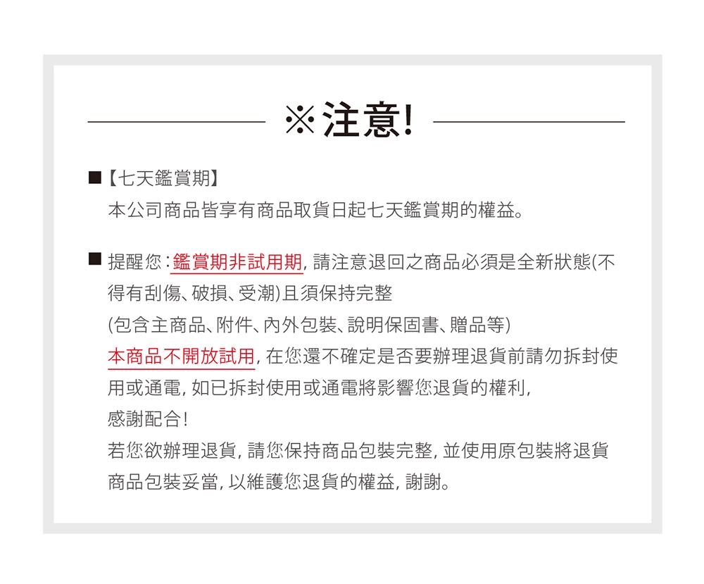 BALMUDA The Toaster - 詳情2