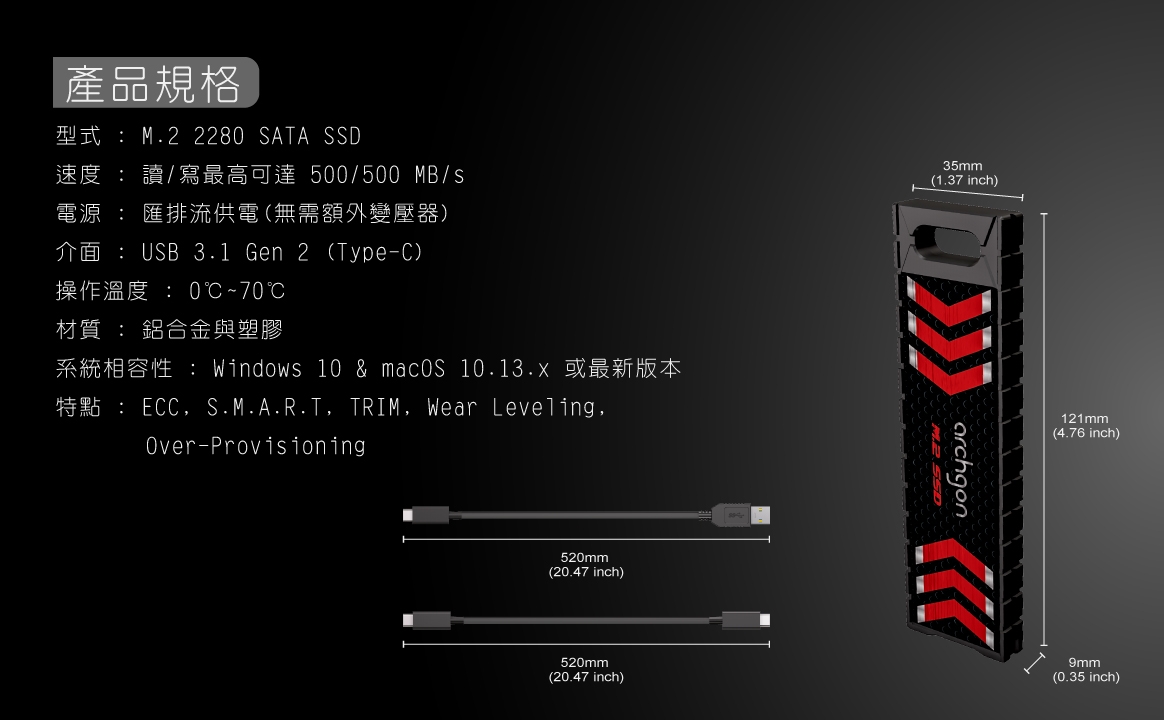 Archgon亞齊慷 G702K - 詳情5