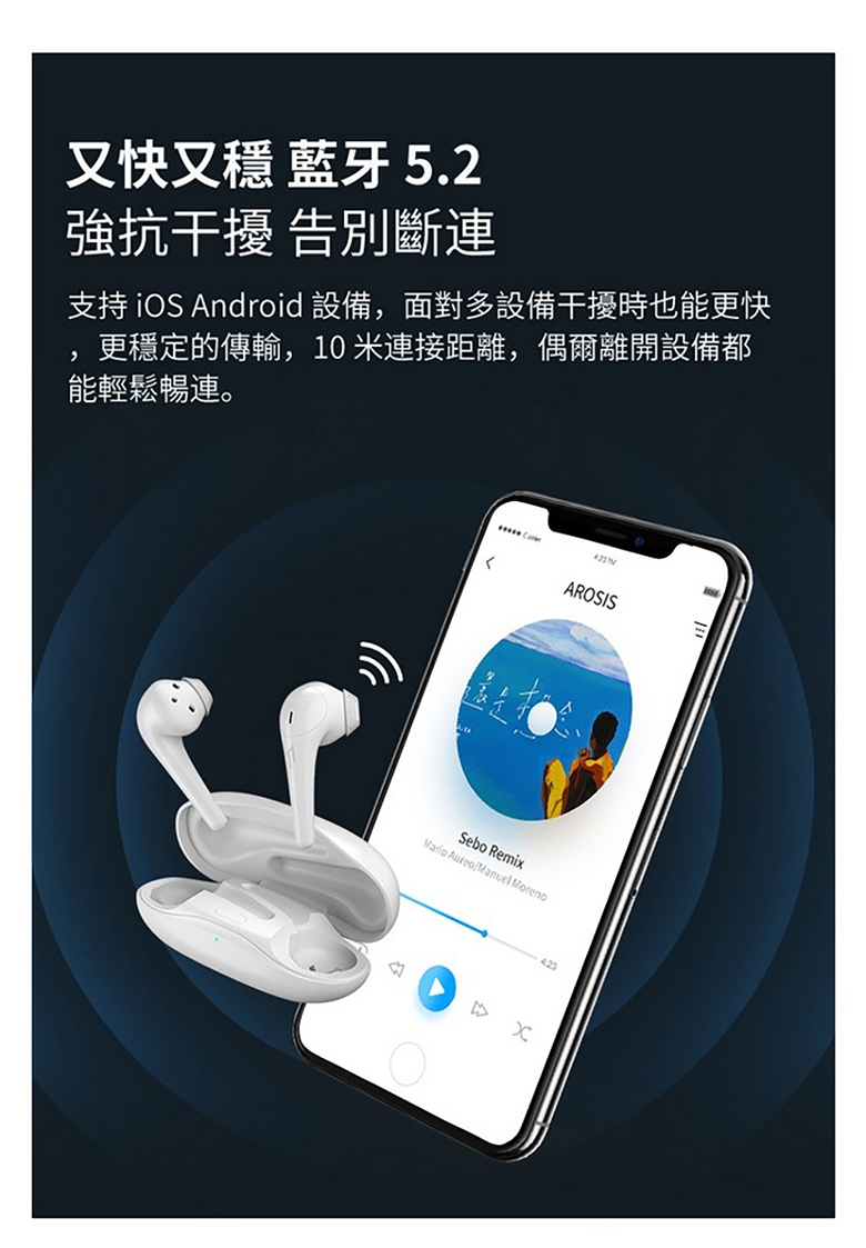 1MORE ComfoBuds 2 - 詳情11