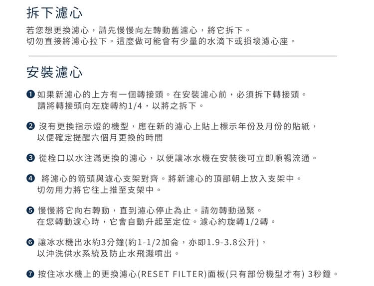 GE奇異 MWF - 詳情6