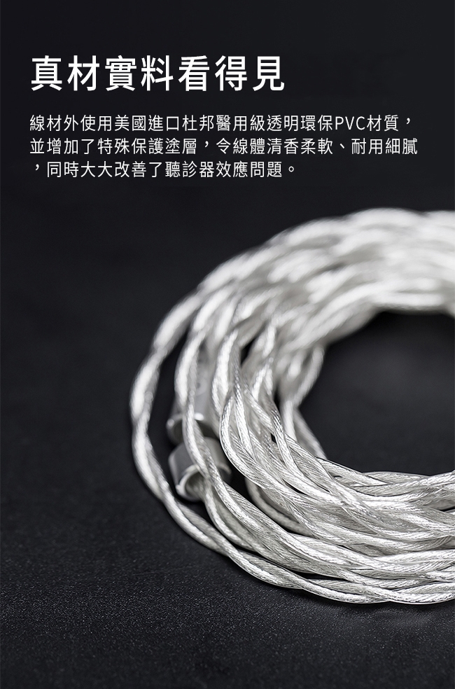 FiiO LS-3.5D - 詳情7