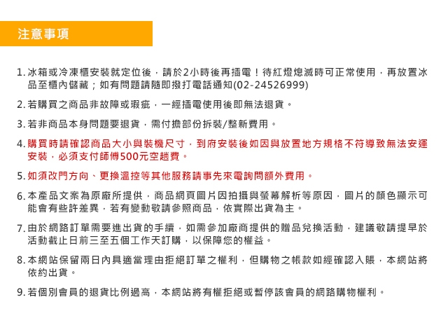 Warrior樺利 SD92A - 詳情3