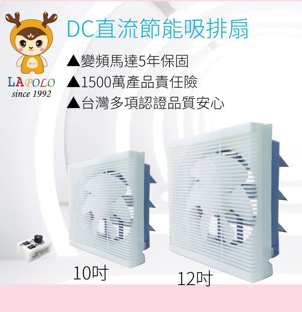 LAPOLO藍普諾 LAN1-1006 - 詳情15