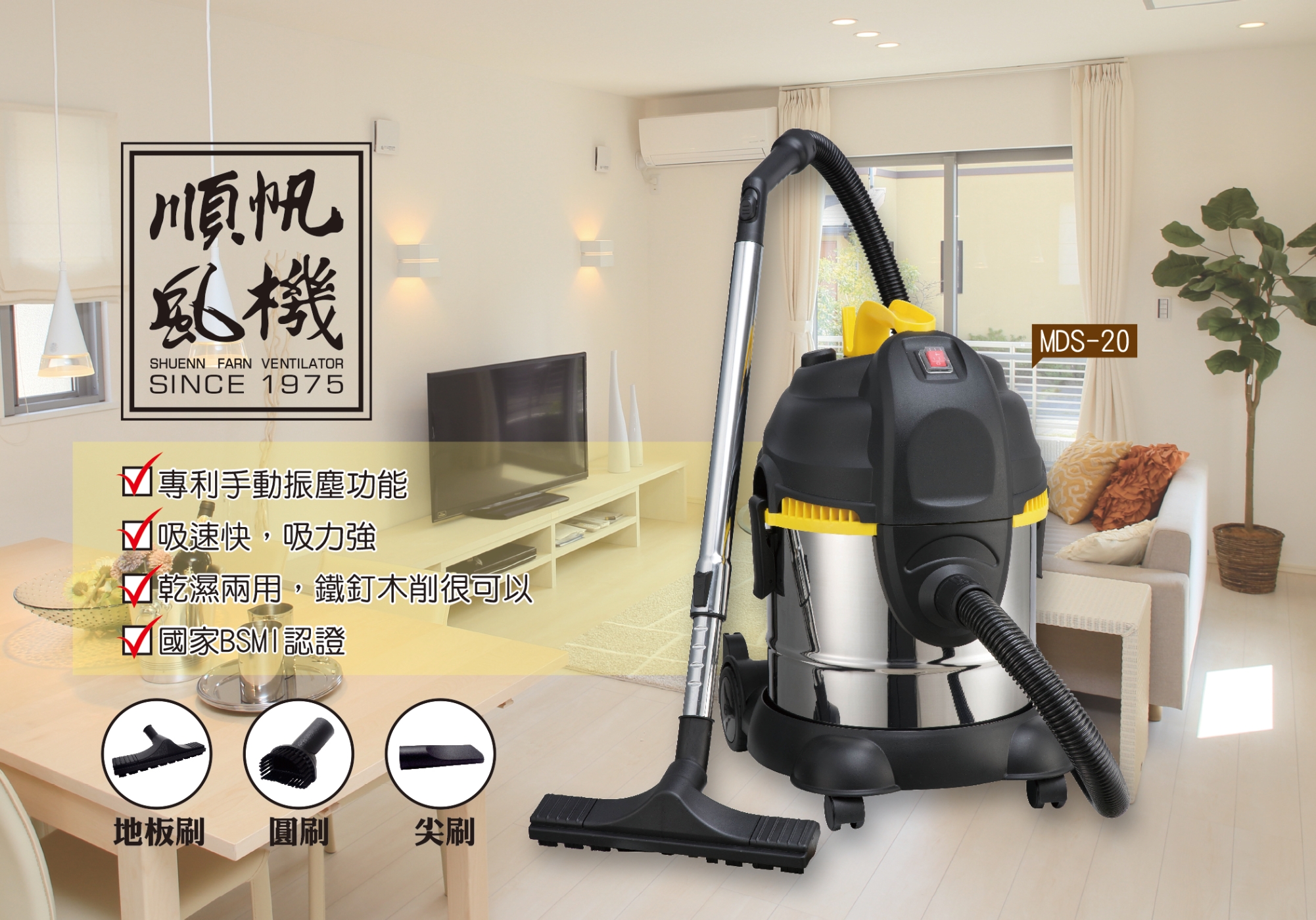 順帆 MDS-25 - 詳情2