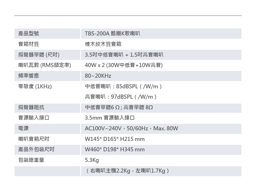 Kuro酷樂 CSM-202TA - 詳情13
