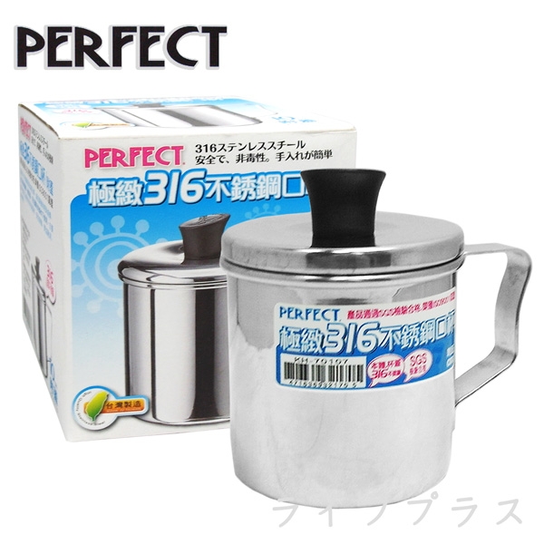 PERFECT 極緻316不鏽鋼口杯-7cm-3入組| 杯子| Yahoo購物中心