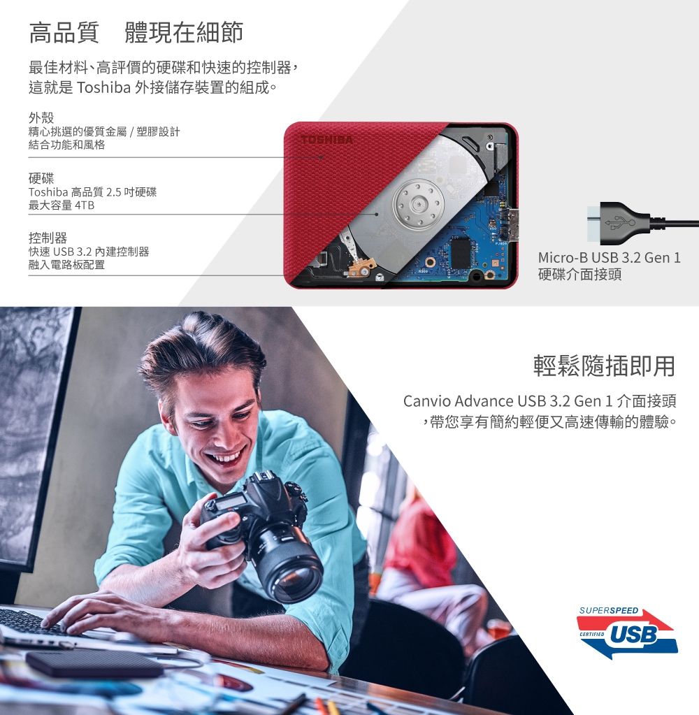 TOSHIBA東芝 V10 4T - 詳情6