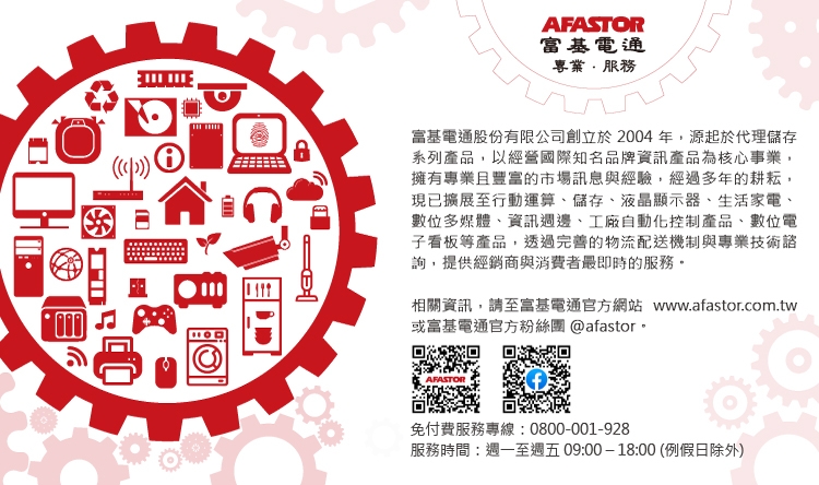 TOSHIBA東芝 V10 4T - 詳情7