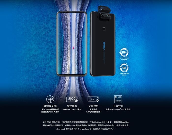 ASUS - ASUS　Zenfone6 ZS630KL 台湾版 ZenFone 6 (ZS630KL) | スマートフォン