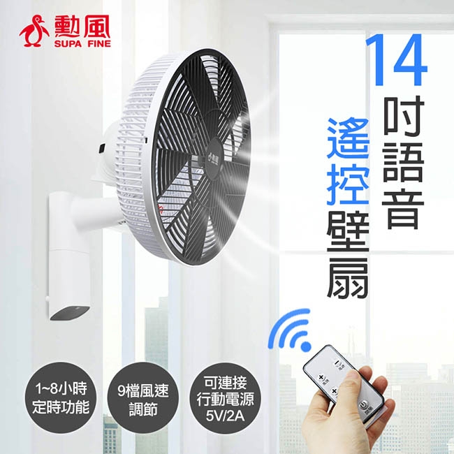 SUPA FINE勳風 BHF-S3601 - 詳情5