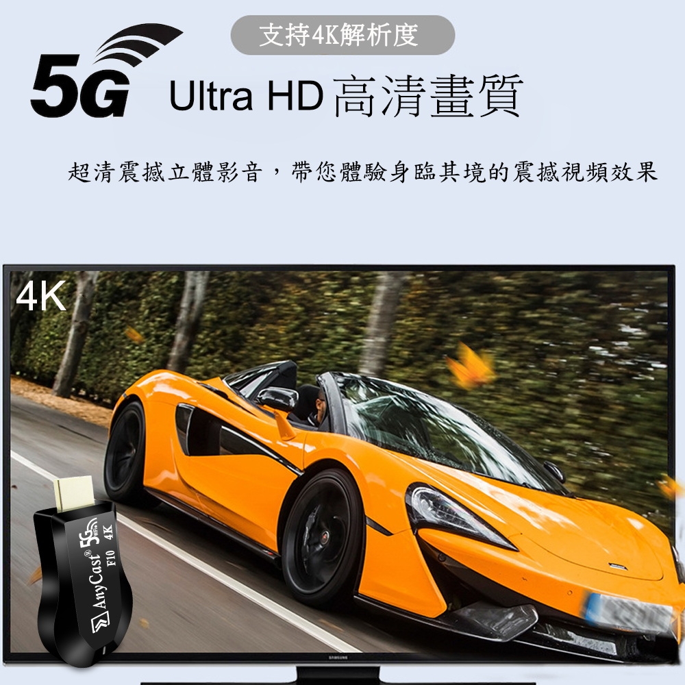 DW達微科技 Anycast - 詳情15