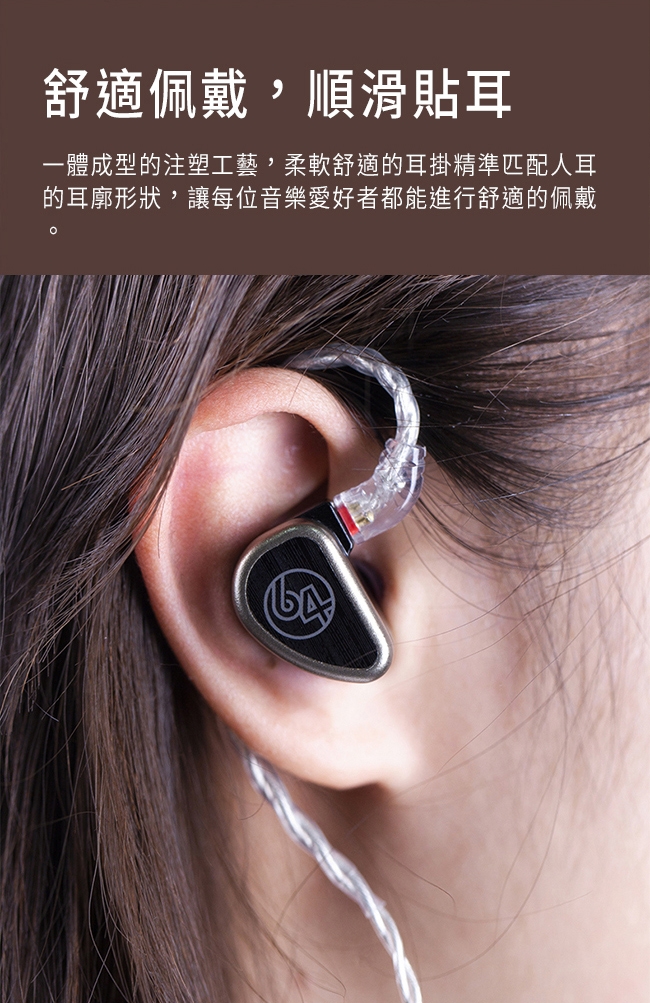 FiiO LS-3.5D - 詳情8