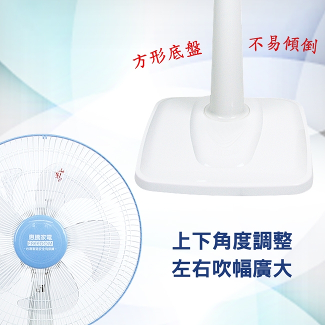 惠騰 FR-14119 - 詳情3