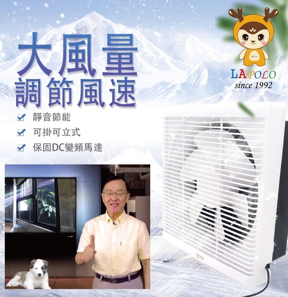 LAPOLO藍普諾 LAN1-1006 - 詳情17