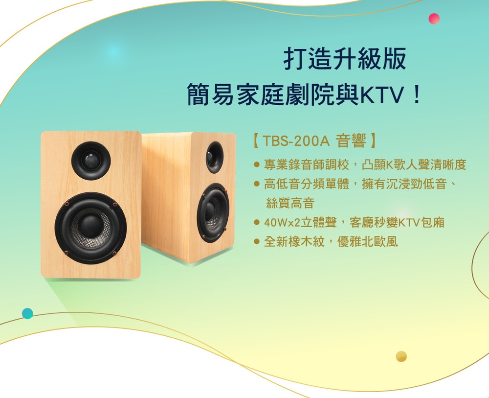 Kuro酷樂 CSM-202TA - 詳情14