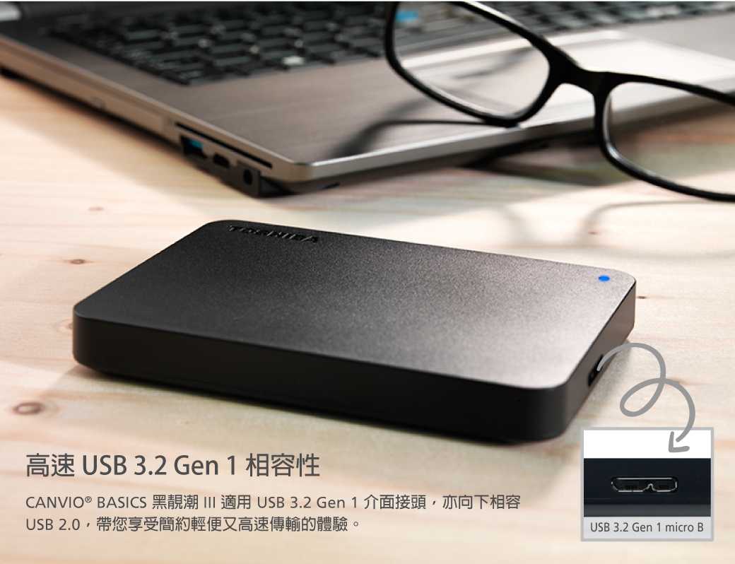 TOSHIBA A3 2TB 2.5吋行動硬碟黑靚潮III | 2.5吋2TB外接硬碟| Yahoo