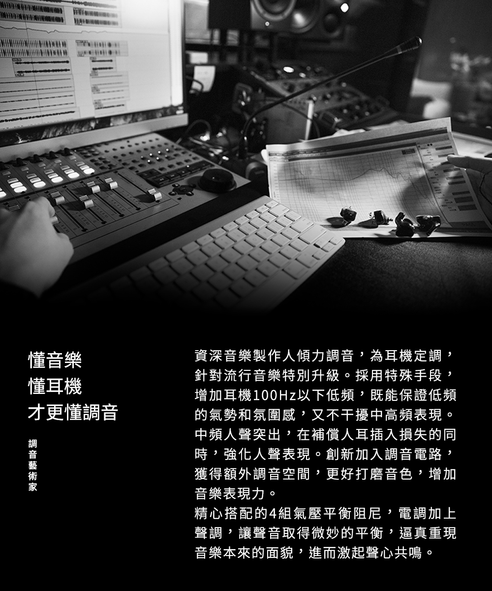 NF Audio NA1 - 詳情11