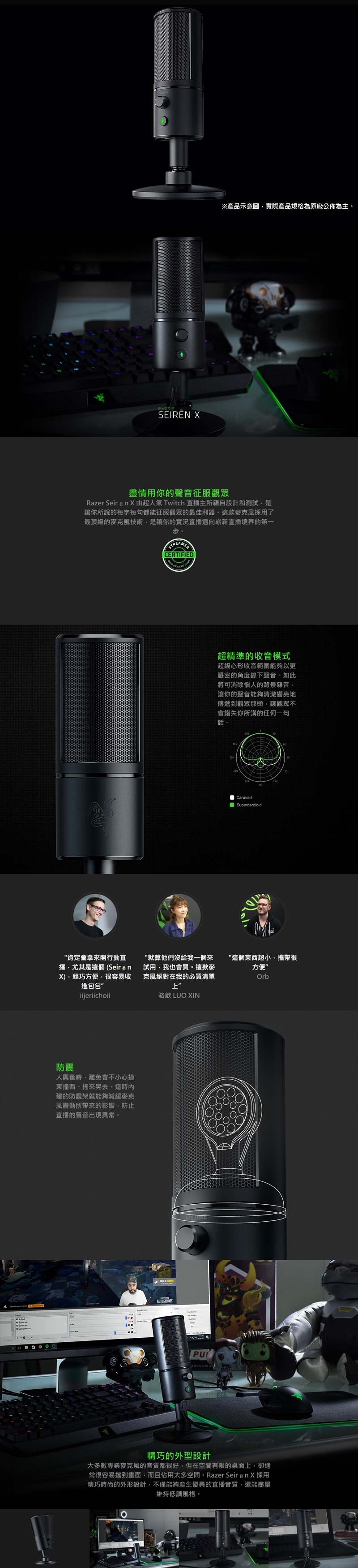 幻影　120 重磅推荐！【首发】遮天Shrounding The Heavens 第120集蓝光4k