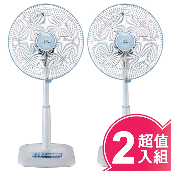 東亮 TL-1439 - 詳情1