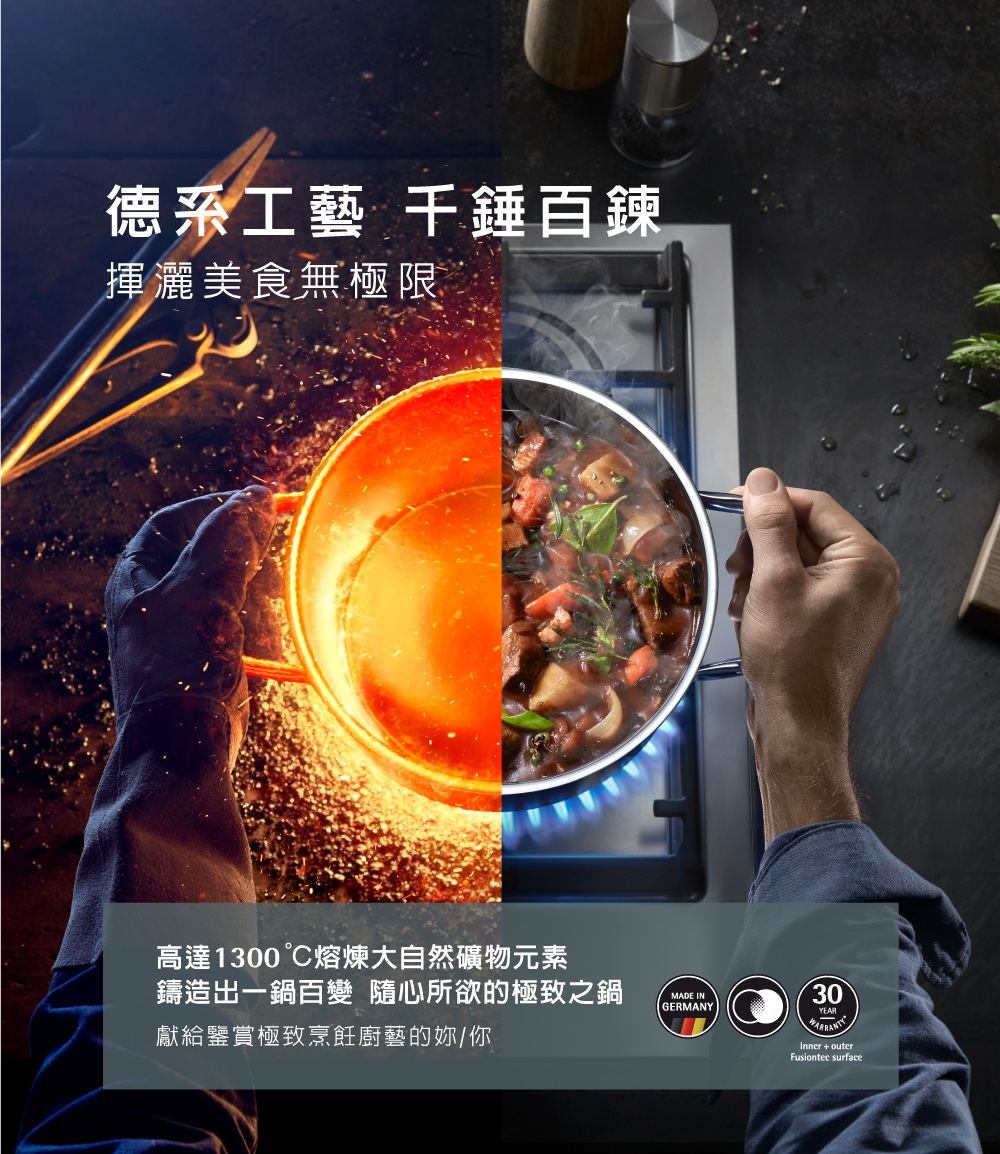 德國WMF FUSIONTEC 低身湯鍋20CM 2.4L(棕銅色) | 湯鍋20cm以下