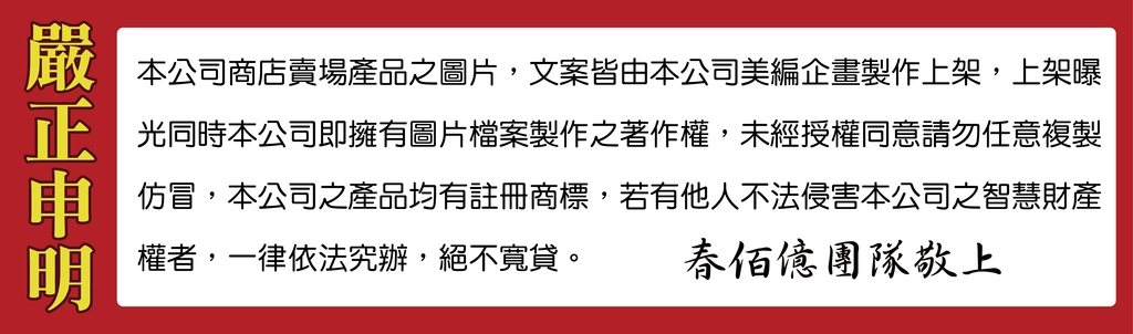 LAPOLO藍普諾 LAN1-1006 - 詳情19