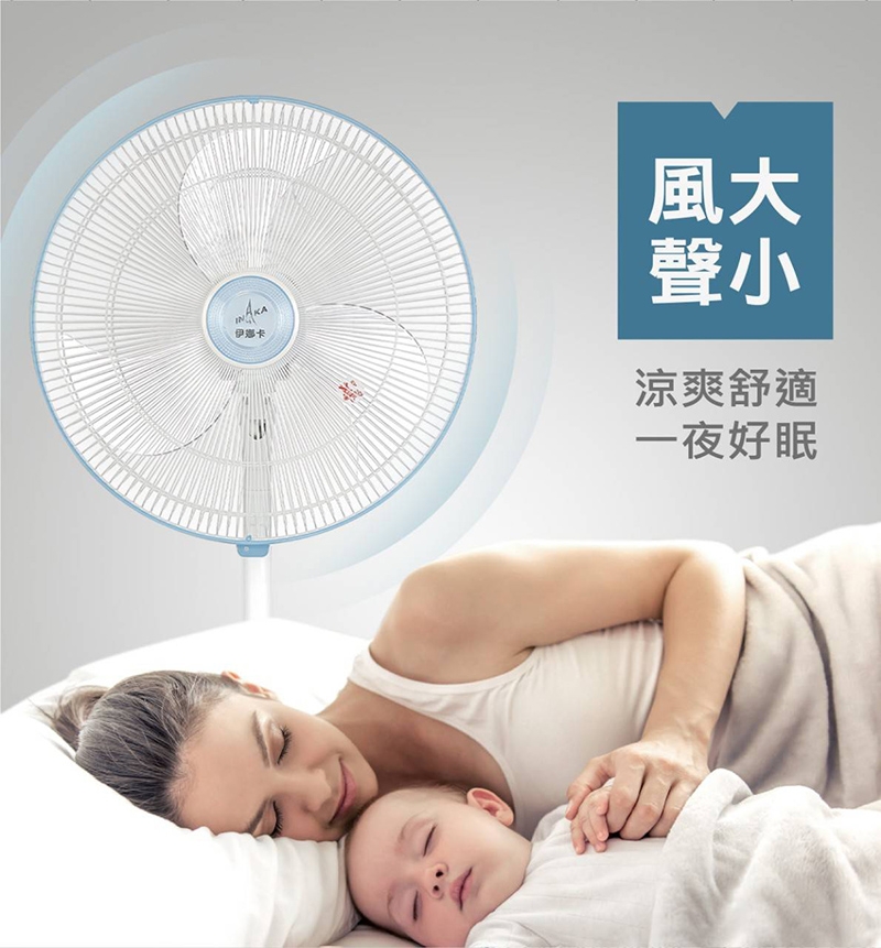 伊娜卡 ST-1831 - 詳情6