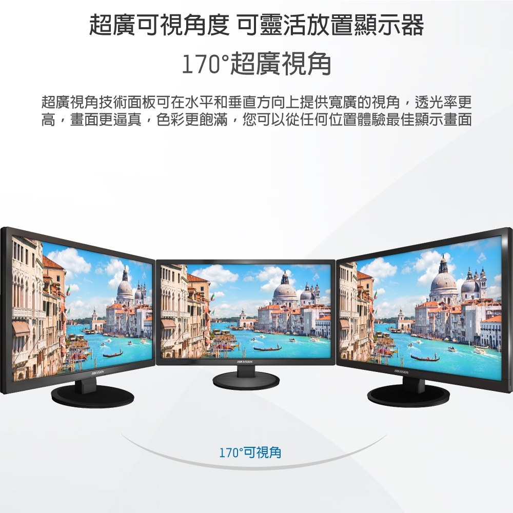 HIKVISION海康 DS-D5028UC - 詳情14