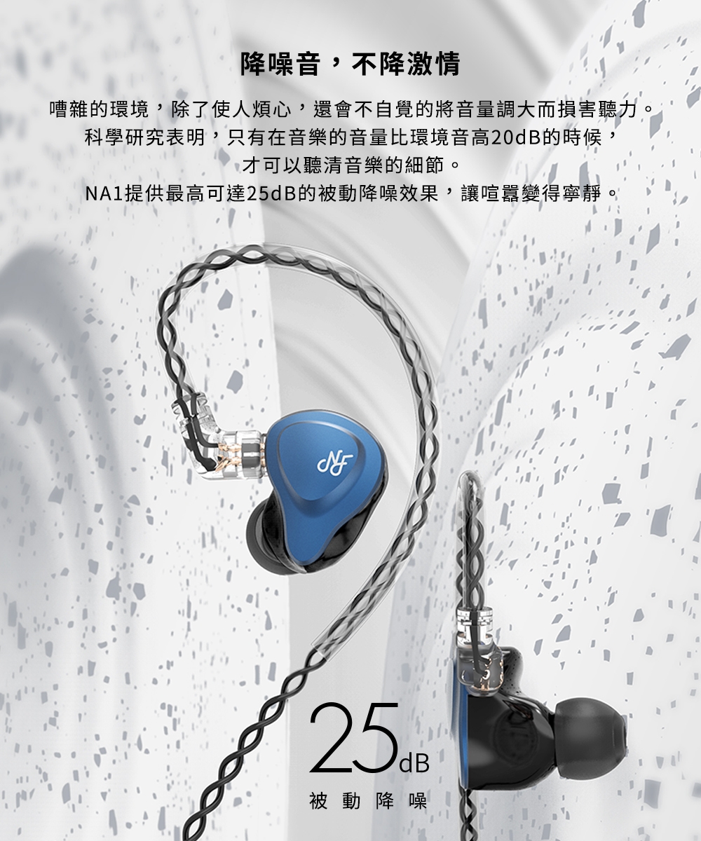 NF Audio NA1 - 詳情12