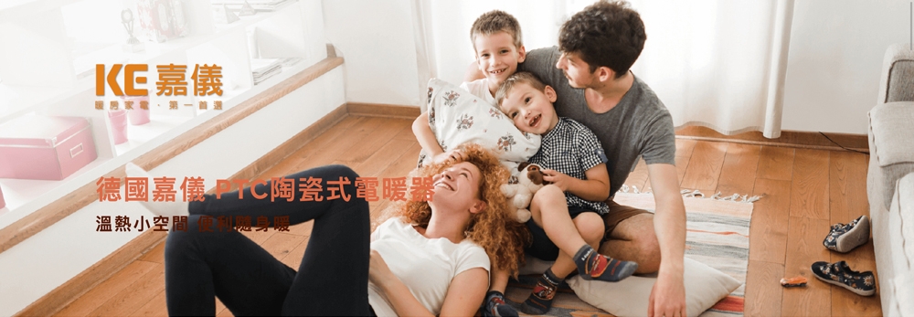 HELLER嘉儀 KEPC-9985 - 詳情3