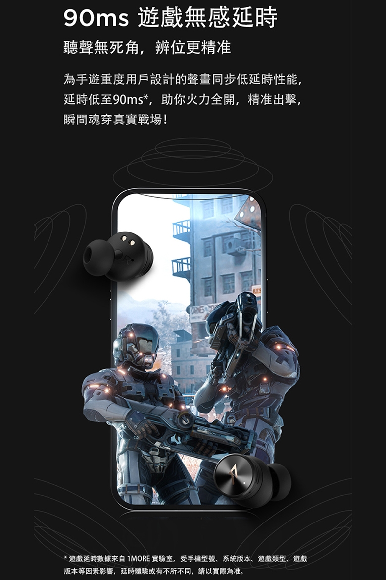 1MORE PistonBuds Pro - 詳情18