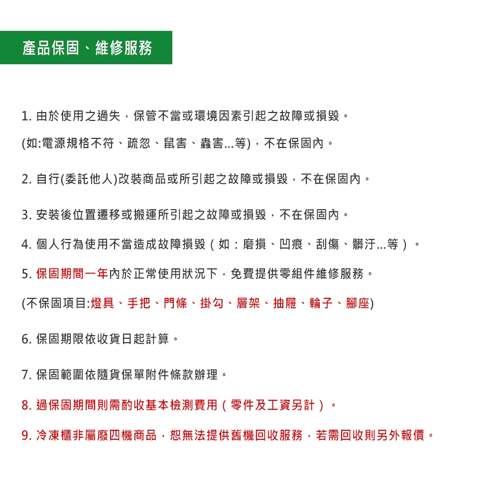 LIEBHERR利勃海爾 EFI-4453 - 詳情3