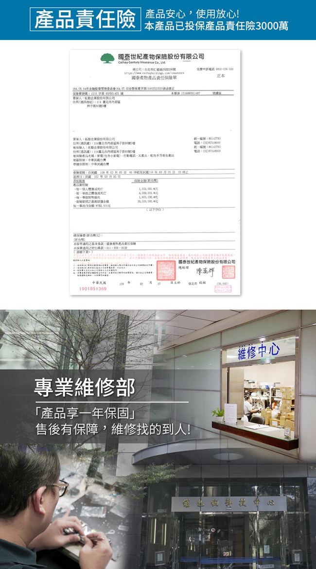 G-PLUS拓勤 EW-AP003A - 詳情8