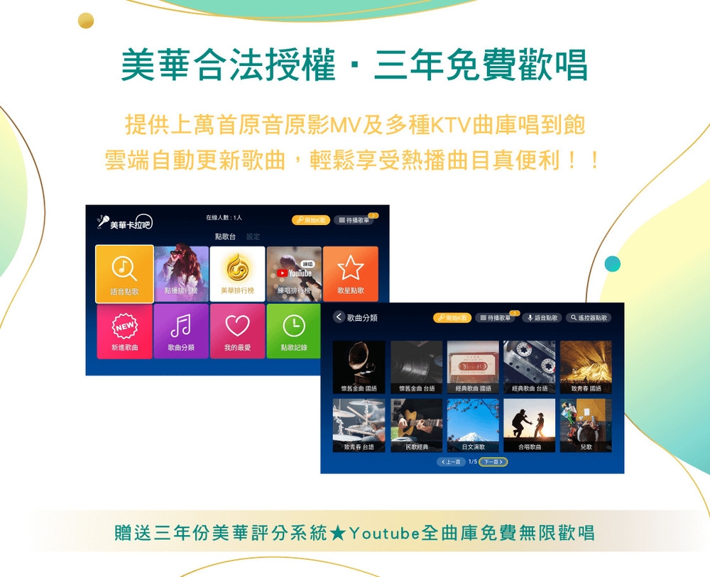 Kuro酷樂 CSM-202TA - 詳情16